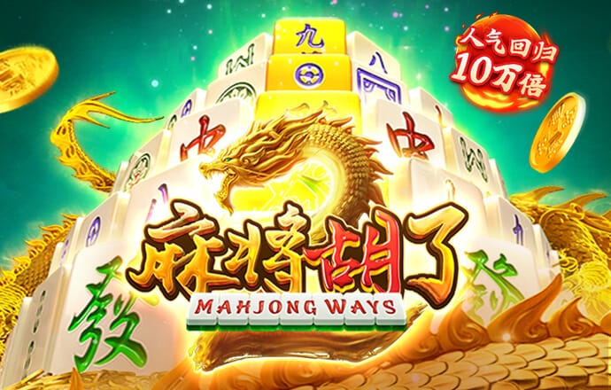 雷火·竞技